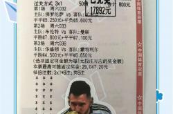 开云体育app-包含精神焕发，决赛场上勇气和拼搏并存！的词条