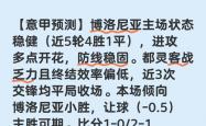 开云下载-都灵将在客场对阵罗马的强势进攻的简单介绍