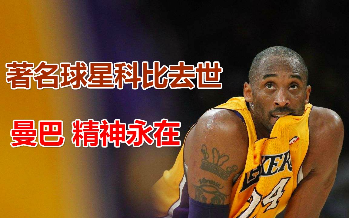 西部强队取得连胜，引领篮球球迷讨论热潮的简单介绍