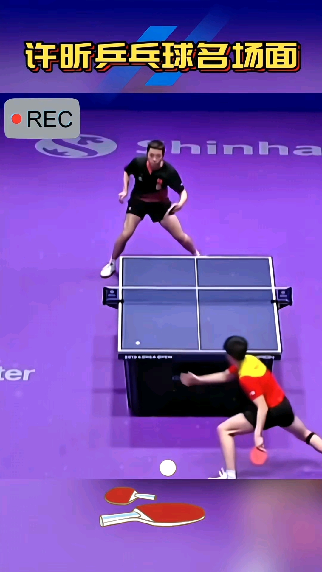 包含韩国乒乓球队鏖战奥地利乒乓球队,许昕完成帽子戏法的词条 包含韩国乒乓球队鏖战奥地利乒乓球队,许昕完成帽子戏法的词条